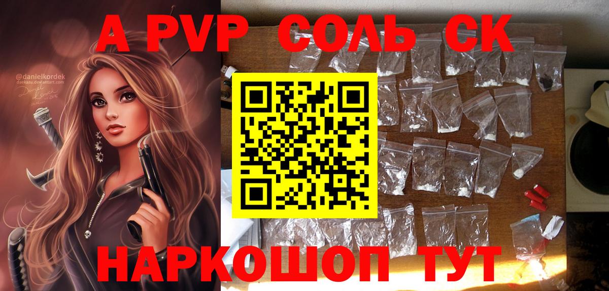 закладка  APVP крисы CK  Вход с VPN  Кирово-Чепецк 