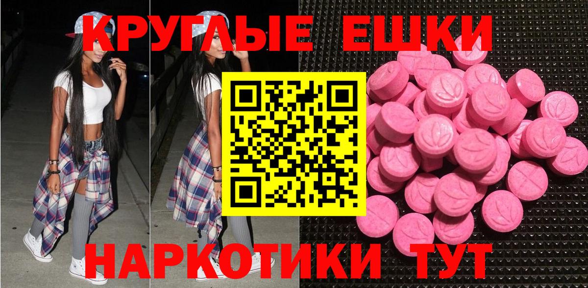 Ecstasy Cube Кирово-Чепецк