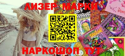 мяу мяу мука Волгодонск