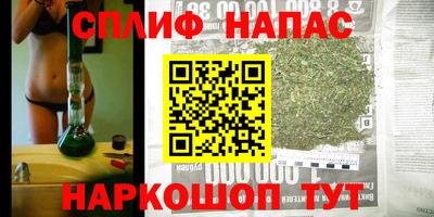 мяу мяу мука Волгодонск