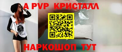 мяу мяу мука Волгодонск