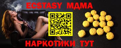 мяу мяу мука Волгодонск