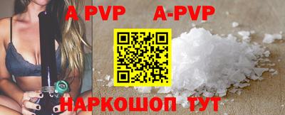 мдпв Волжский