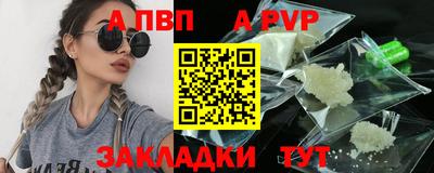 мяу мяу мука Волгодонск