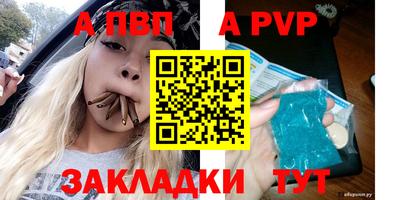 мдпв Волжский