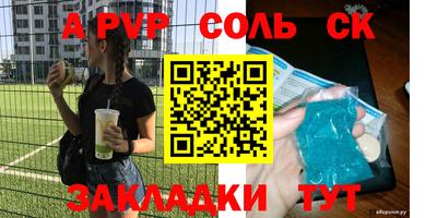 мдпв Волжский