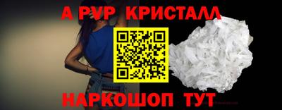мяу мяу мука Волгодонск