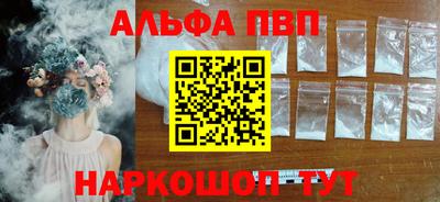 мяу мяу мука Волгодонск