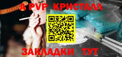 мяу мяу мука Волгодонск