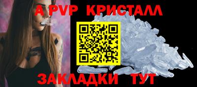 мяу мяу мука Волгодонск