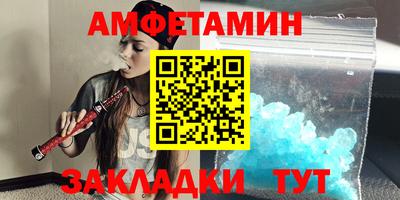 мяу мяу мука Волгодонск