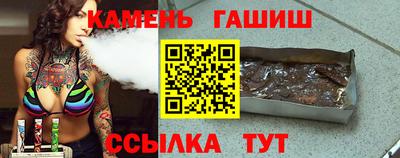 мяу мяу мука Волгодонск