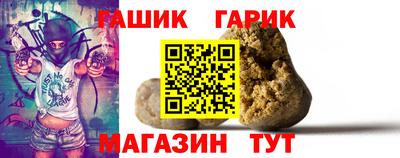 мяу мяу мука Волгодонск