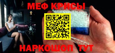мяу мяу мука Волгодонск