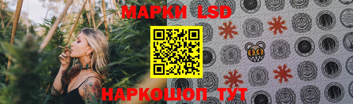 Кирово-Чепецк  Лсд 25 экстази кислота  Вход с VPN  ЛСД экстази ecstasy 