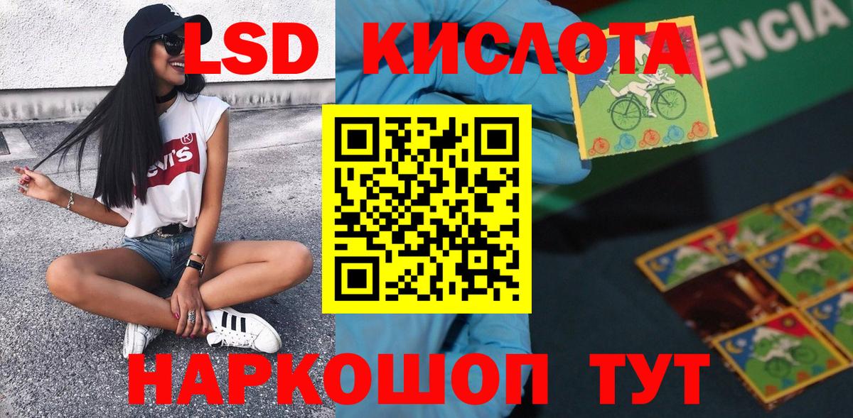 Кирово-Чепецк  Марки N-bome 1,5мг  Марки 25I-NBOMe  Марки N-bome 1,5мг  Вход с VPN 
