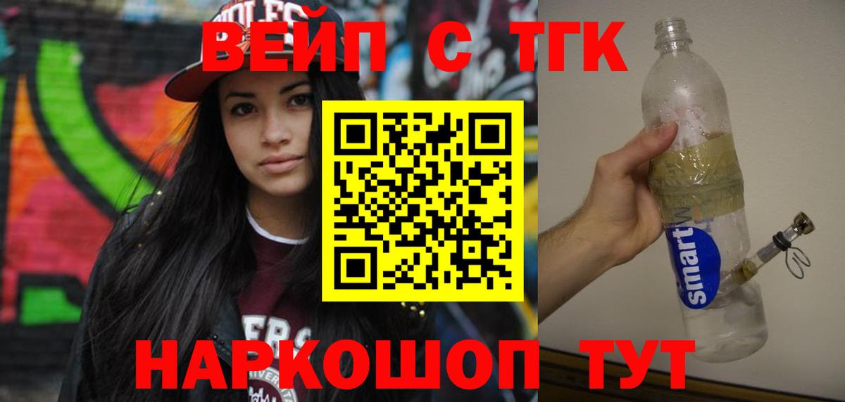 МДМА  Вход с VPN  Кетамин  КОКАИН  A PVP СК кристаллы  Цена  Кирово-Чепецк  Меф МЯУ МЯУ кристаллы  Канабис  ГАШ 