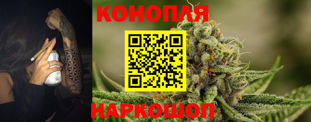 Канабис тримм Кирово-Чепецк